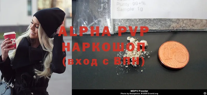 Alpha PVP СК  Златоуст 