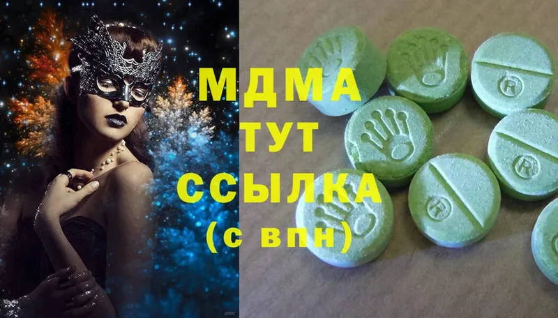 МДМА crystal  MEGA вход  Златоуст  купить закладку 